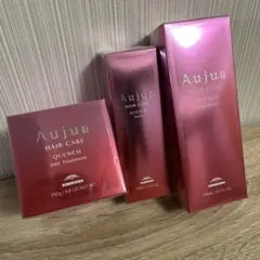 ミルボン オージュア クエンチ 3本セット