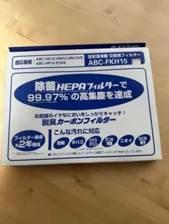 2026年最新】SANYO エアコンフィルターの人気アイテム - メルカリ