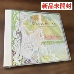 フラワーズ アート ワークス クルール 画集　12260506H03S フラワーズ アート ワークス クルール 画集 12260506H03S - メルカリ