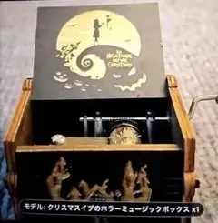 2025年最新】ナイトメアビフォアクリスマス オルゴールの人気アイテム