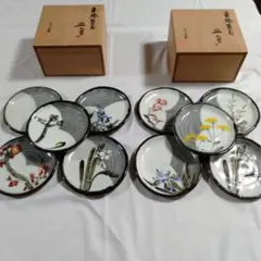 六兵衛窯 色絵采花皿十枚 - メルカリ