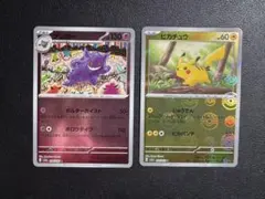 2026年最新】ゲンガーモンスターボールミラーの人気アイテム - メルカリ