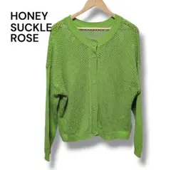 HONEYSUCKLEROSE 透かし編みカーディガン 長袖 ライムグリーン Lのサムネイル