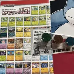 ポケモン コイン 3枚セット フシギバナ リザードン カメックス