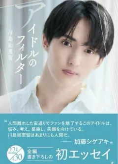 Item thumbnail for item 5147f8a3-3392-42ca-8c66-f57c5d620795