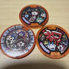 妖怪ウォッチ 妖怪メダル メデタイ 3種
