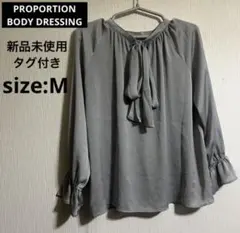新品未使用✨PROPORTION BODY DRESSING ボウタイブラウスのサムネイル