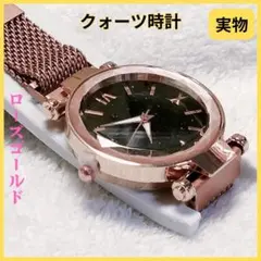 【セール】①クォーツ時計 ローズゴールド ブレスレット 磁気バックル