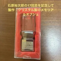 2026年最新】yujiro 17 foreverの人気アイテム - メルカリ