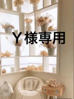 Ｙ様専用 ★ブラック×迷彩、グレー×迷彩★