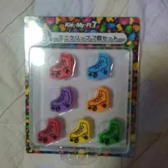 キスマイくじ　ミニクリップ