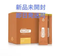 2025年最新】ドテラメタPWRアドバンテージの人気アイテム - メルカリ