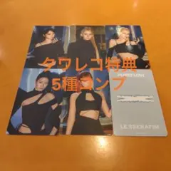 2026年最新】ユンジン ラキドロの人気アイテム - メルカリ