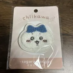 【新品未使用】サガラバッチ　ちいかわ　ハチワレ　ワッペンバッジ