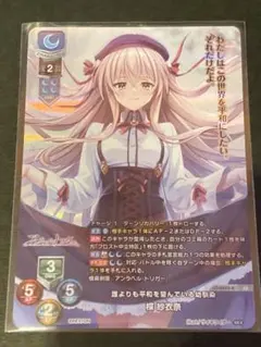 syo様 リクエスト 2点 まとめ商品