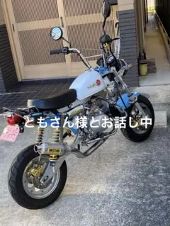 2025年最新】ロンシン 125の人気アイテム - メルカリ