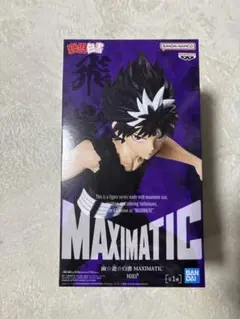 幽遊白書 MAXIMATIC 飛影 フィギュア