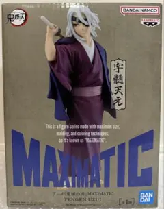 鬼滅の刃 MAXIMATIC 宇髄天元 フィギュア