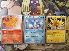 3298tarotaro様 リクエスト 3点 まとめ商品