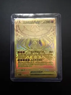 メガミカルゲGX 310 HP URカード メガミカルゲGX 310 HP URカード - メルカリ