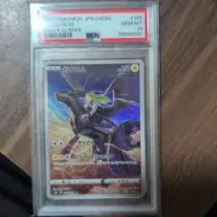2026年最新】ゼクロム chr psa10の人気アイテム - メルカリ
