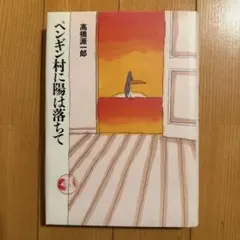 Item thumbnail for item 7cbeb290-2f68-4182-ae16-f3e84177aa19