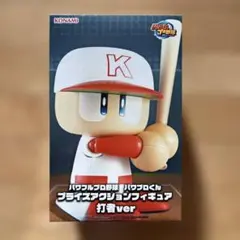 パワフルプロ野球 パワプロくん プライズアクションフィギュア 打者ver