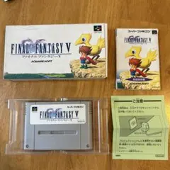 ファイナルファンタジーV 箱取説付き スーパーファミコン