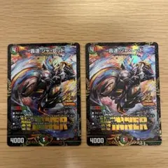 ジャレッドプロモ