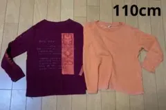 子供服／長袖カットソー（ロンT）110cm ２枚まとめ売り