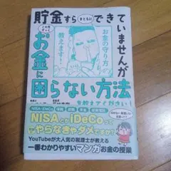 Item thumbnail for item 4c65cc8f-28ea-4fc4-a1b1-f3e4572a601b