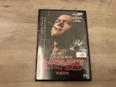 Item thumbnail for item 6610f321-f6c0-4800-91e1-a36a0fe00860