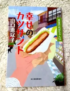 Item thumbnail for item 14324de1-fe19-4fc3-b5ec-c8c19a2a369c