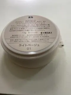 エスプリーク　アクアリー　スキンウェア　カバー01 レフィルのサムネイル