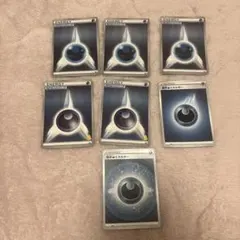 基本あくエネルギー まとめ売り