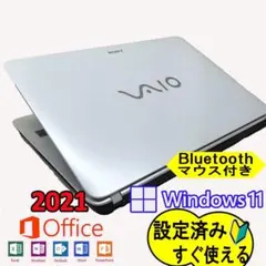 SONY VAIO 液晶一体型 パソコン Corei5 PCG-21511N - メルカリ