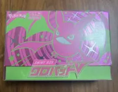 ポケモンカード　クロバットV BOX 新品未開封　シュリンク付き