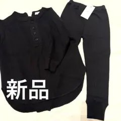 新品　ローリーズファームキッズ　ワッフル　ヘンリーネック　トップス　レギンス