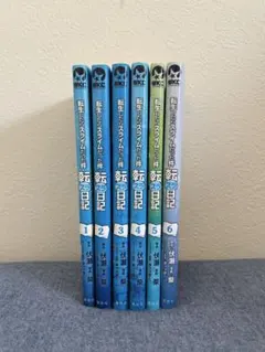 いくいくみん様 リクエスト 2点 まとめ商品