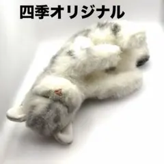 希少】オリエンタルトーイ 特大サイズ 犬 ぬいぐるみ 全長約90cm