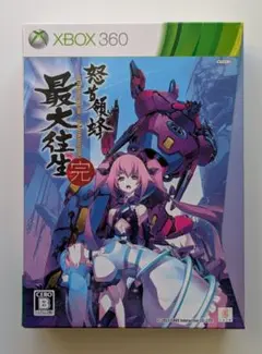 Xbox 360 怒首領蜂 最大往生 限定版