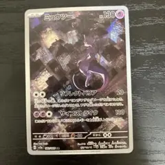 ミュウツー AR SV2a ポケモンカード151 183/165