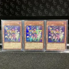 わい様 リクエスト 5点 まとめ商品