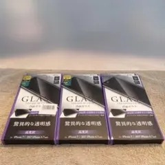 まとめ売り（3個）画面フィルム iPhone 8/7対応