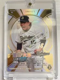 柳田悠岐 SSR☆ パラレル ファンスターズリーグ ソフトバンクホークス