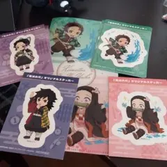 鬼滅の刃セット②
