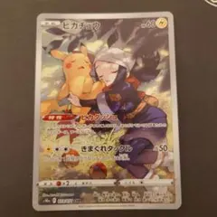 ピカチュウ CHR S10a ダークファンタズマ PSA-10 ピカチュウ CHR PSA10 ダークファンタズマ S10a ポケモンカード