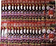 ロケット団の栄光 1box分　30パック