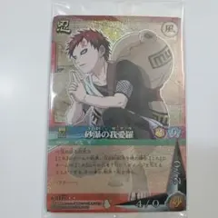 NARUTO　ナルト　カード　我愛羅