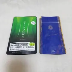 2025年最新】水素美人プレミアム キュットダウンの人気アイテム